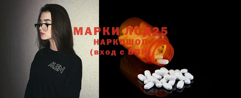 LSD-25 экстази кислота  даркнет клад  ссылка на мегу рабочий сайт  Петушки  где купить  