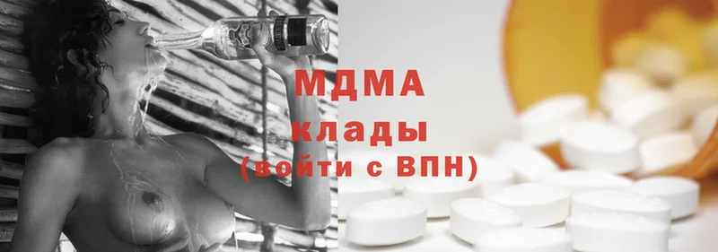 MDMA молли  цены наркотик  Петушки 