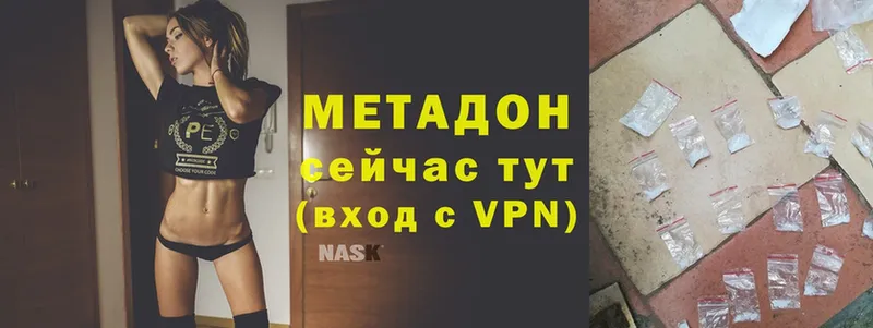 Метадон мёд Петушки