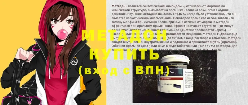 omg tor  хочу   Петушки  Метадон белоснежный 